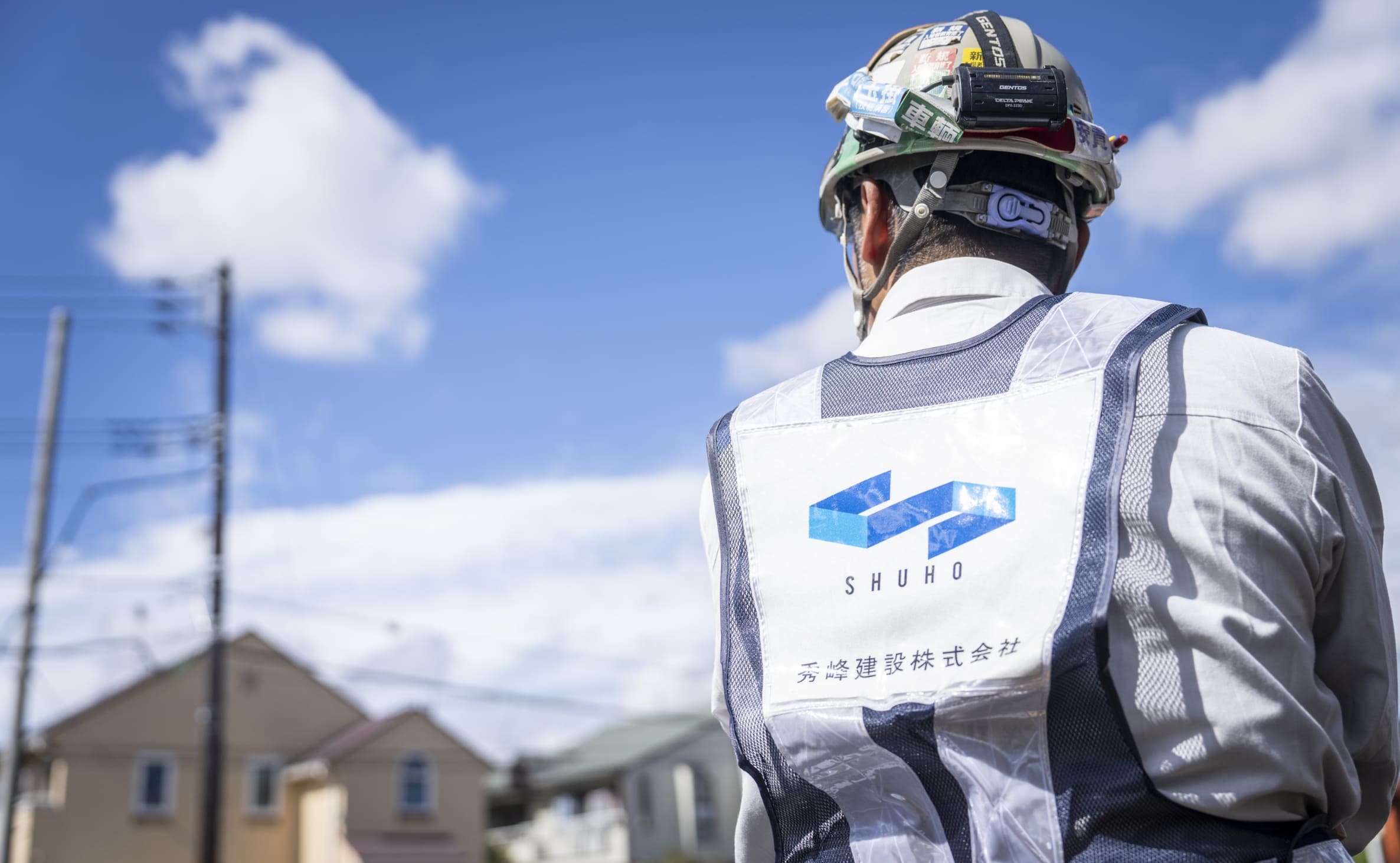 協力会社募集 COOPERATION