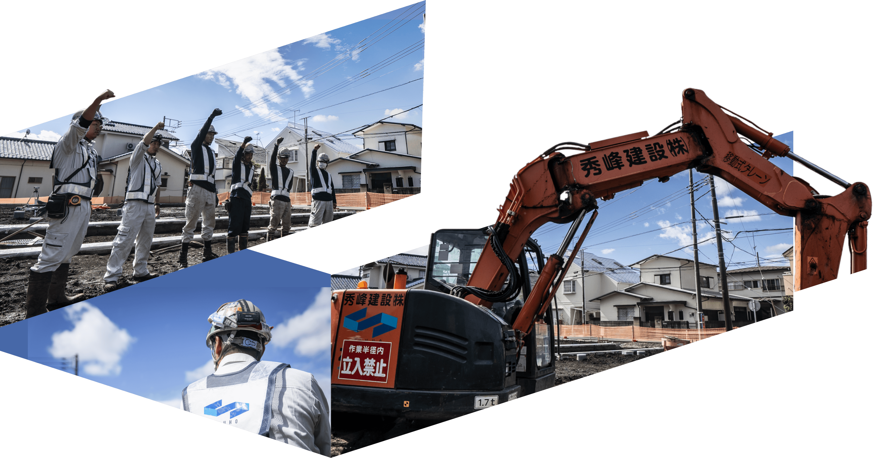 街づくりを 土地から支える。