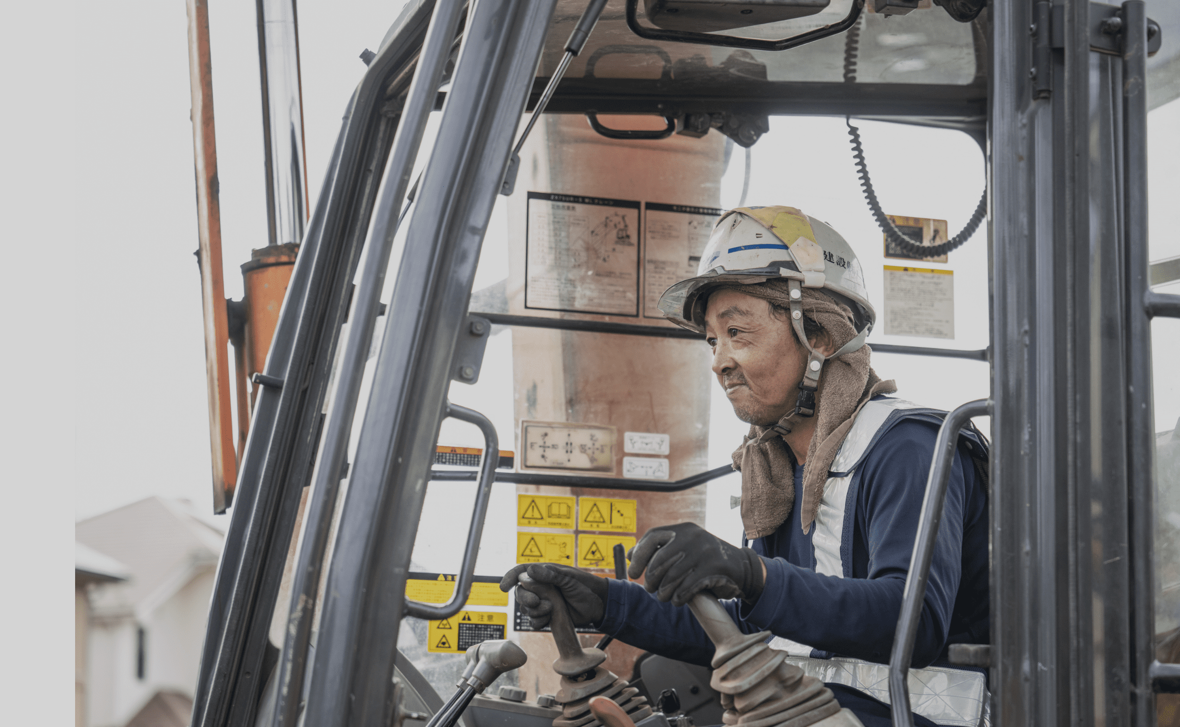 公共事業 Public Utilities