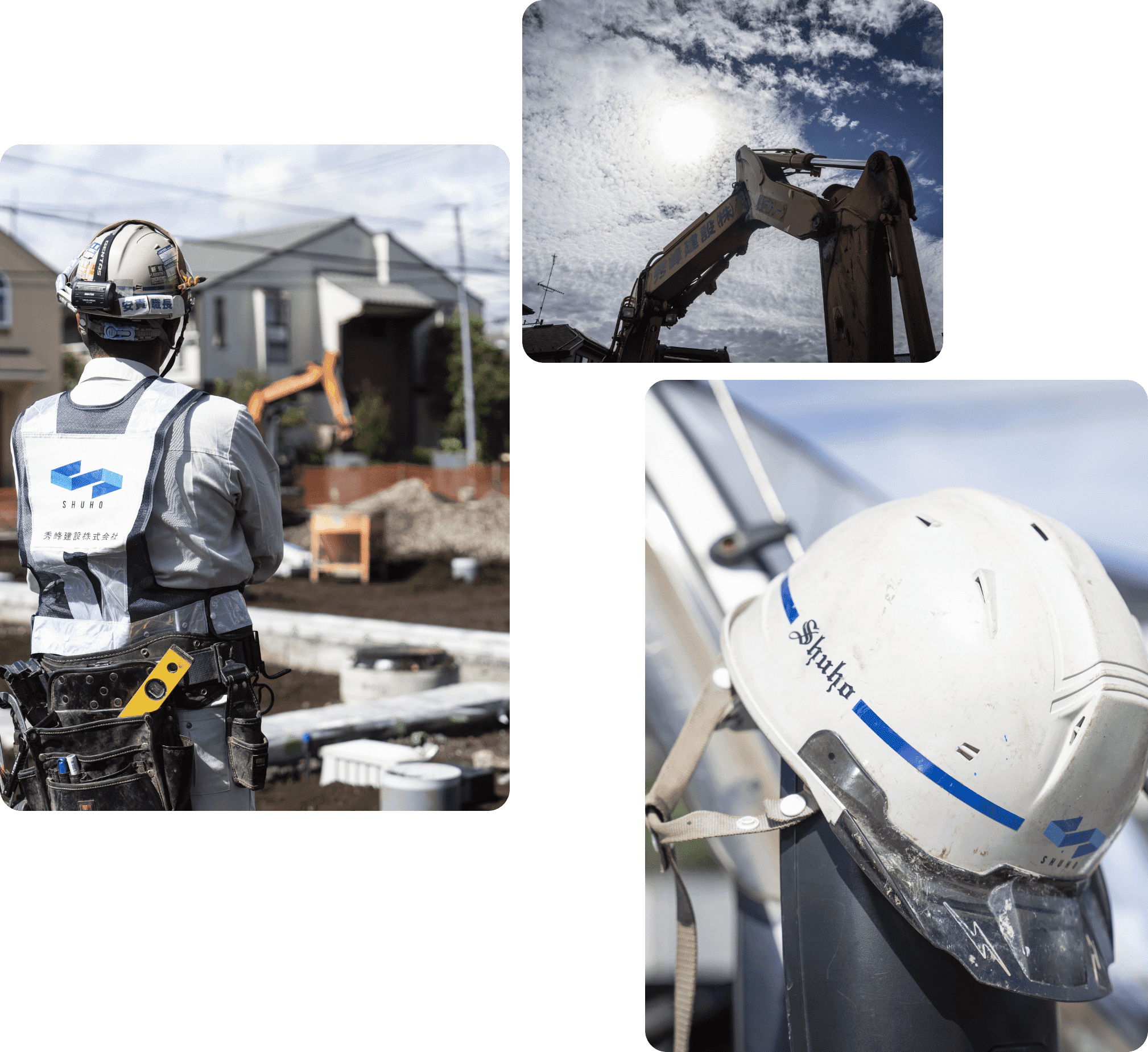 仕事を知る WORK