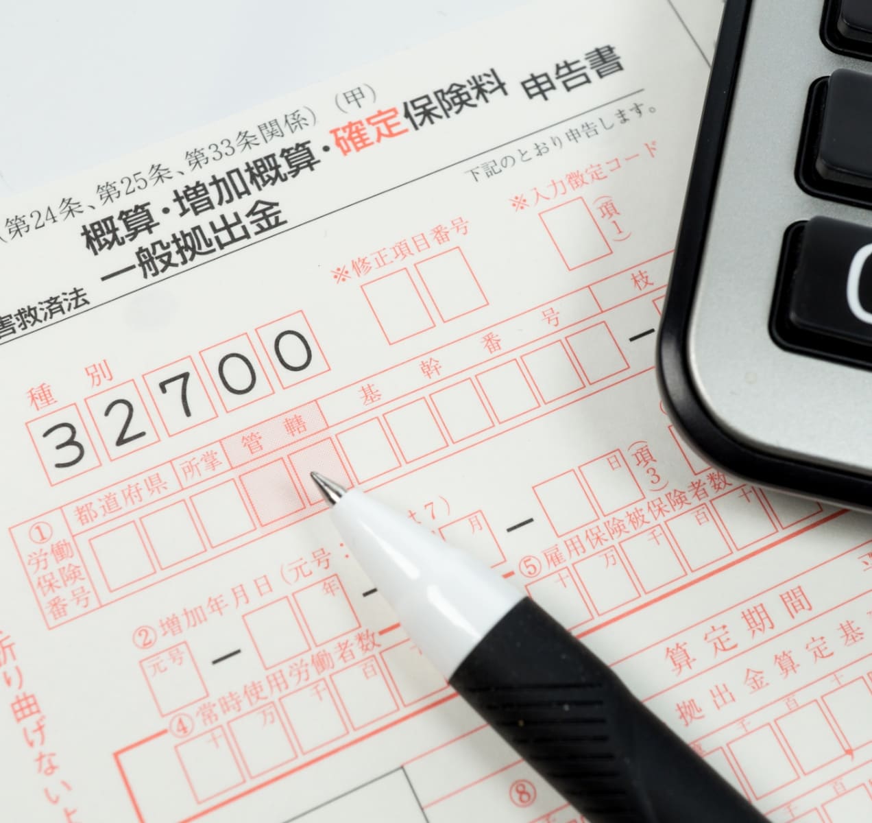 Welfare Programme 充実した福利厚生