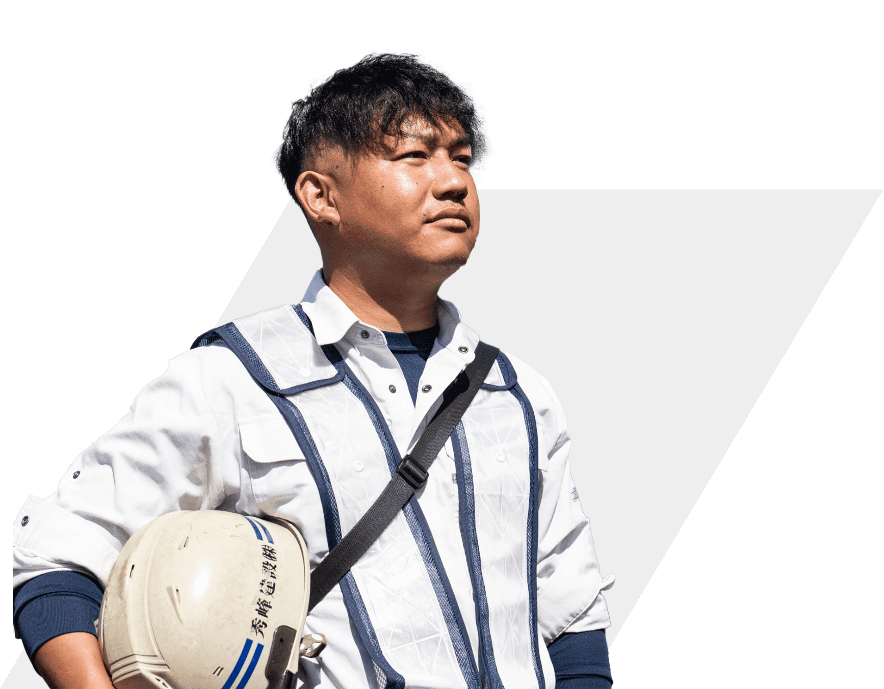 技術や資格を身につけて、もっと会社の成長に貢献していきたい。